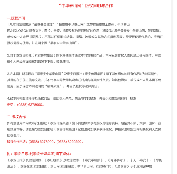 微信图片_20230629172933